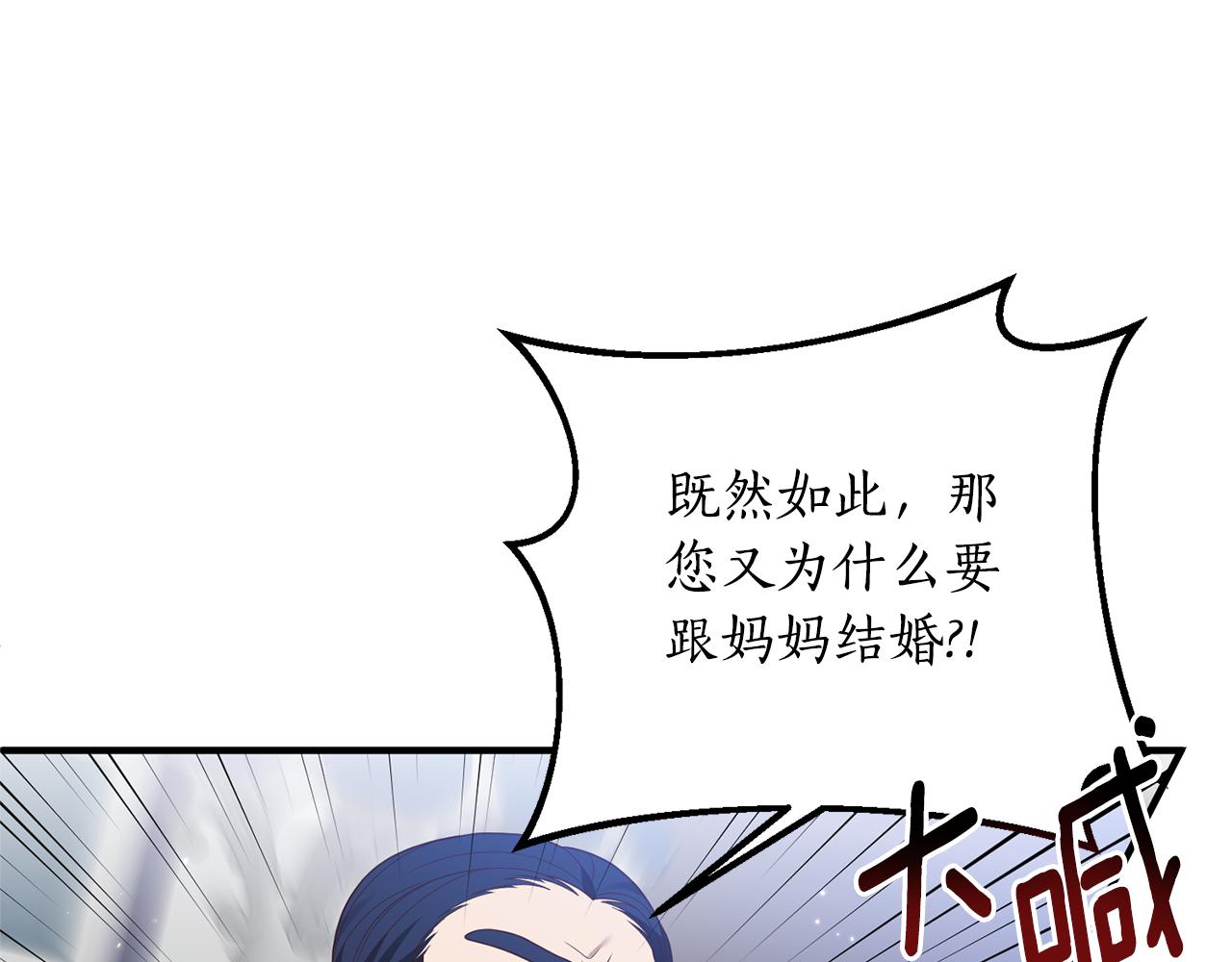第73话 无法挽回(1/4)-第74话