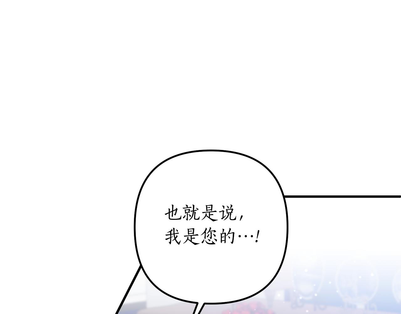 第73话 无法挽回(1/4)-第74话