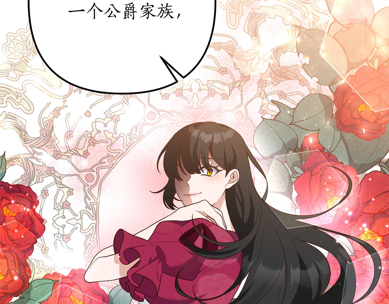第73话 无法挽回(1/4)-第74话