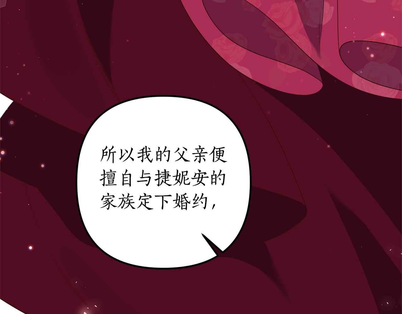 第73话 无法挽回(1/4)-第74话