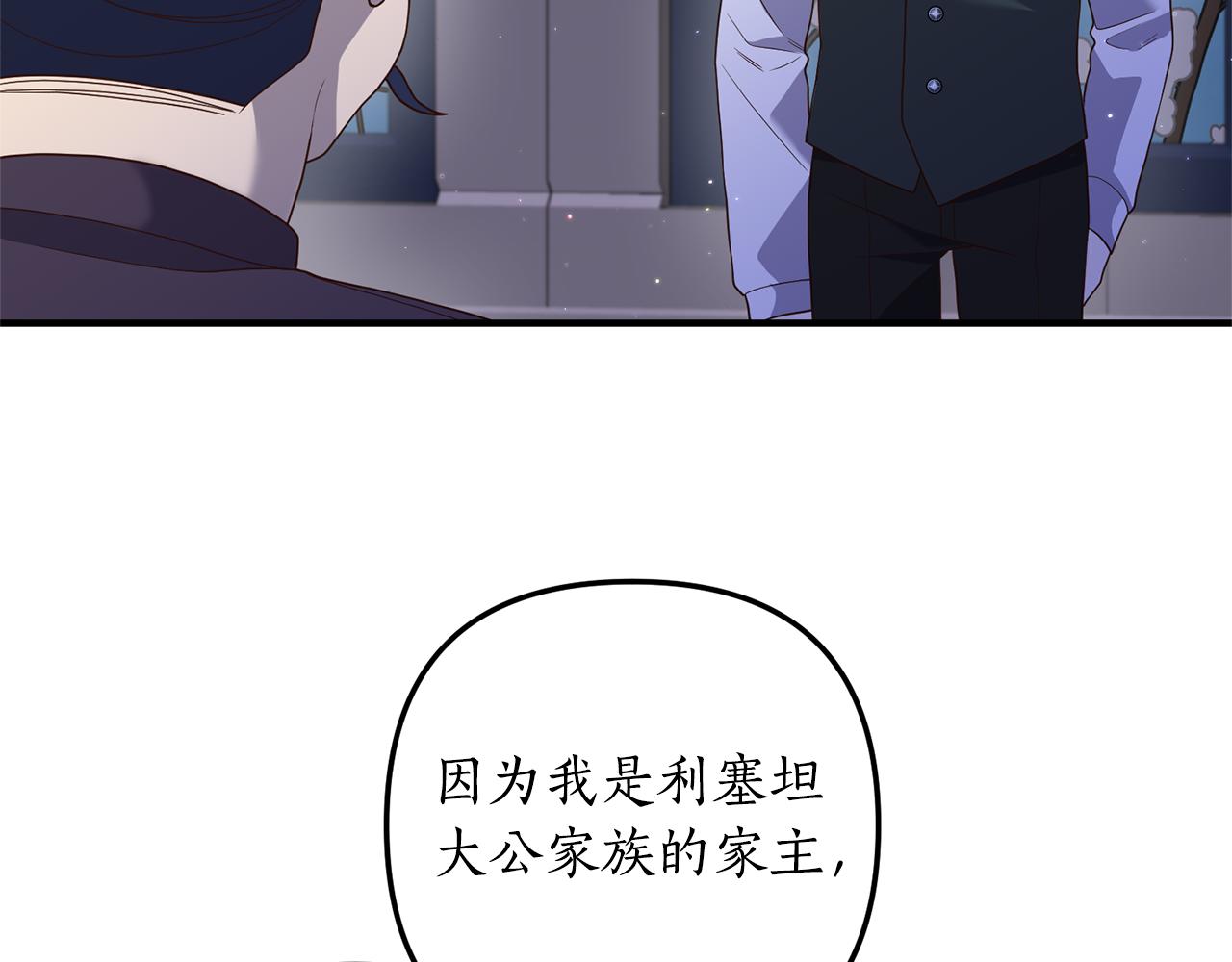 第73话 无法挽回(1/4)-第74话