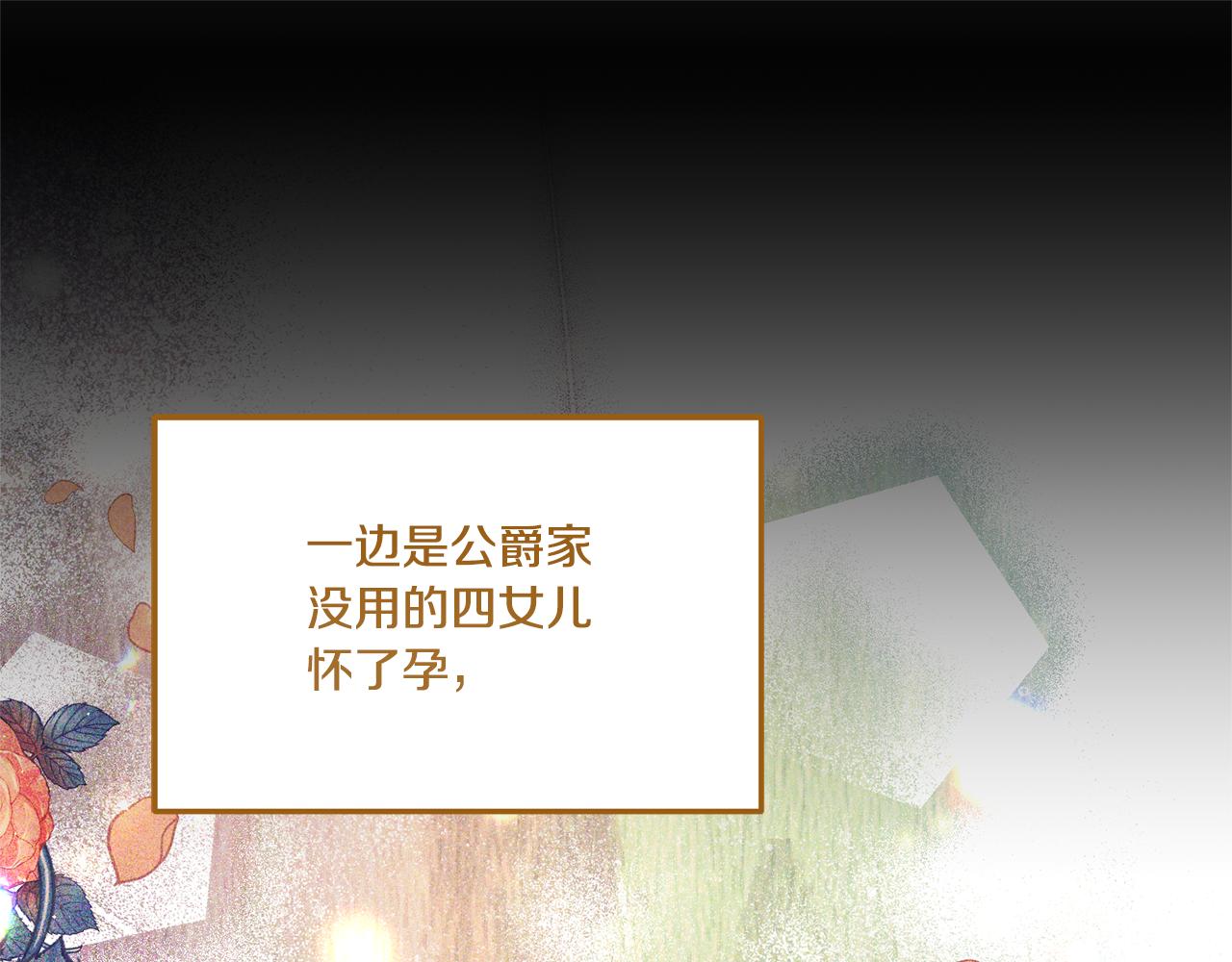 第73话 无法挽回(1/4)-第74话
