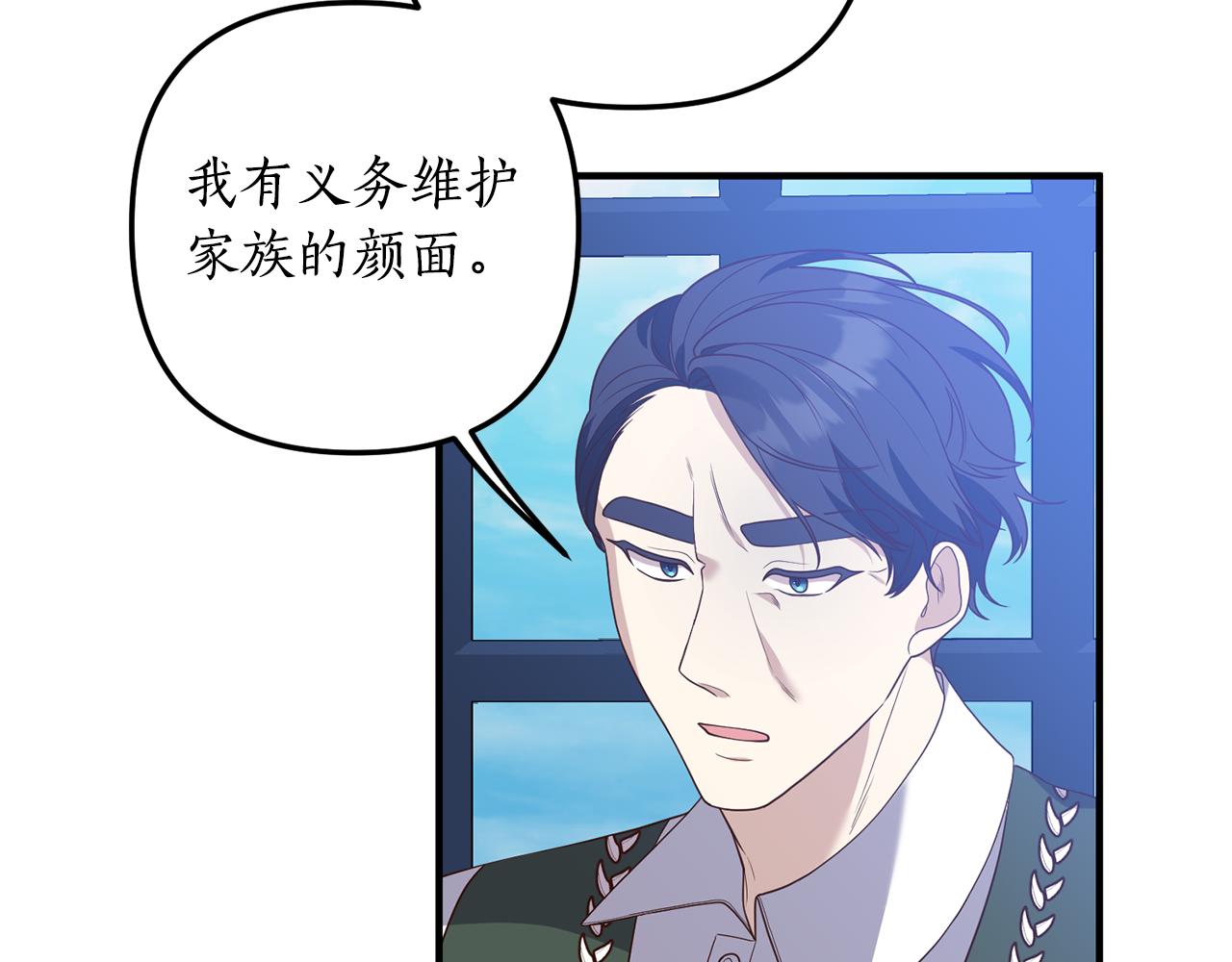 第73话 无法挽回(1/4)-第74话