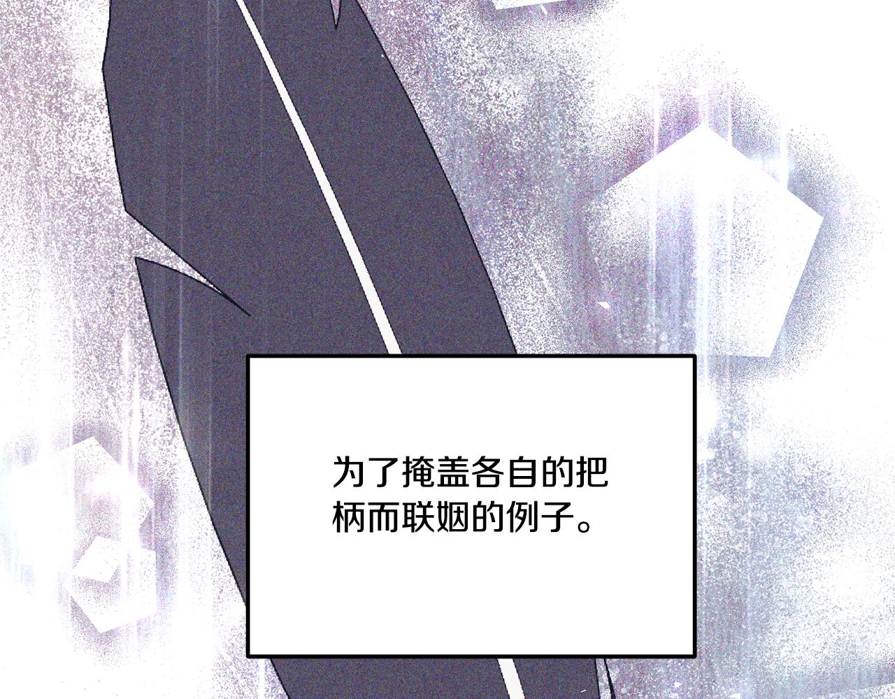 第73话 无法挽回(1/4)-第74话