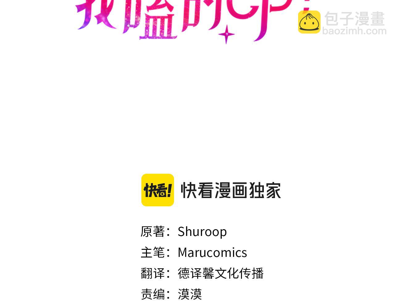 第73话 无法挽回(1/4)-第74话