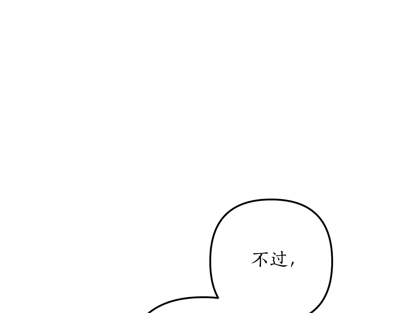 第75话 我们是恶缘(1/4)-第76话