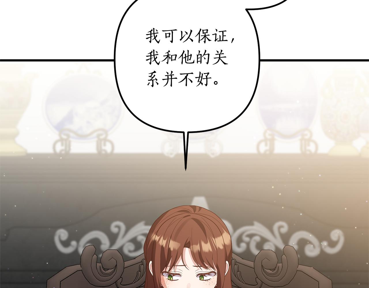 第75话 我们是恶缘(1/4)-第76话