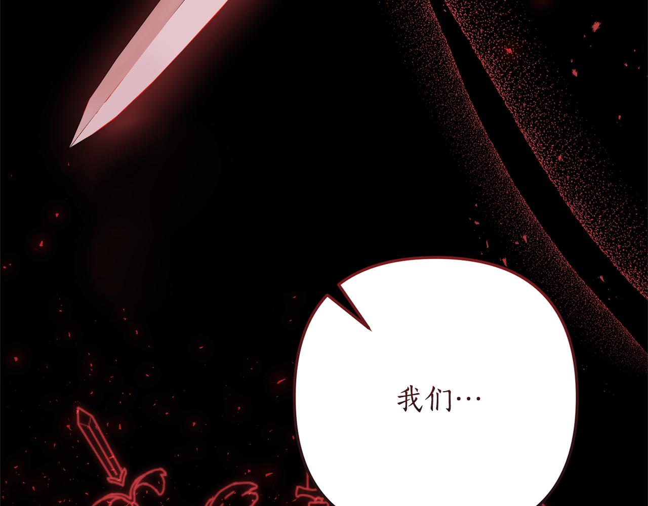 第75话 我们是恶缘(1/4)-第76话