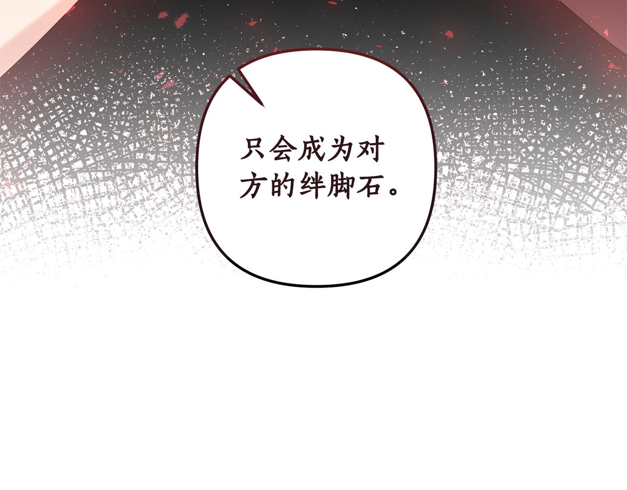 第75话 我们是恶缘(1/4)-第76话