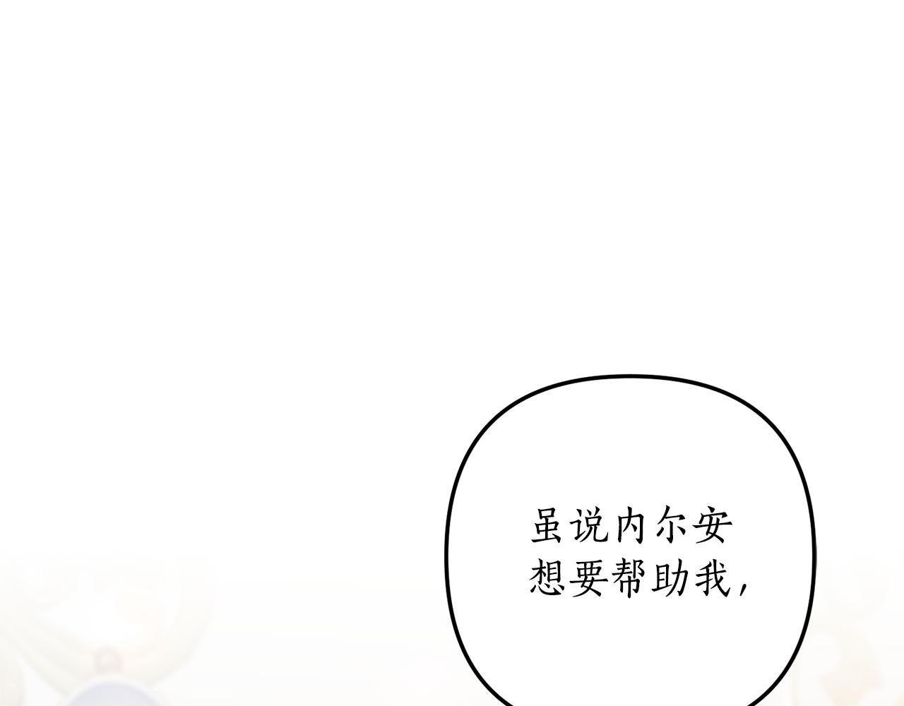 第75话 我们是恶缘(1/4)-第76话
