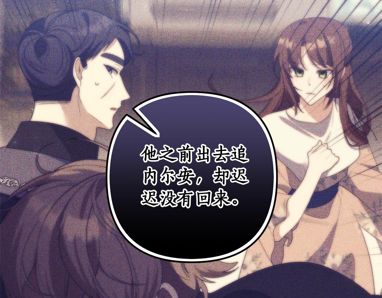 第75话 我们是恶缘(1/4)-第76话