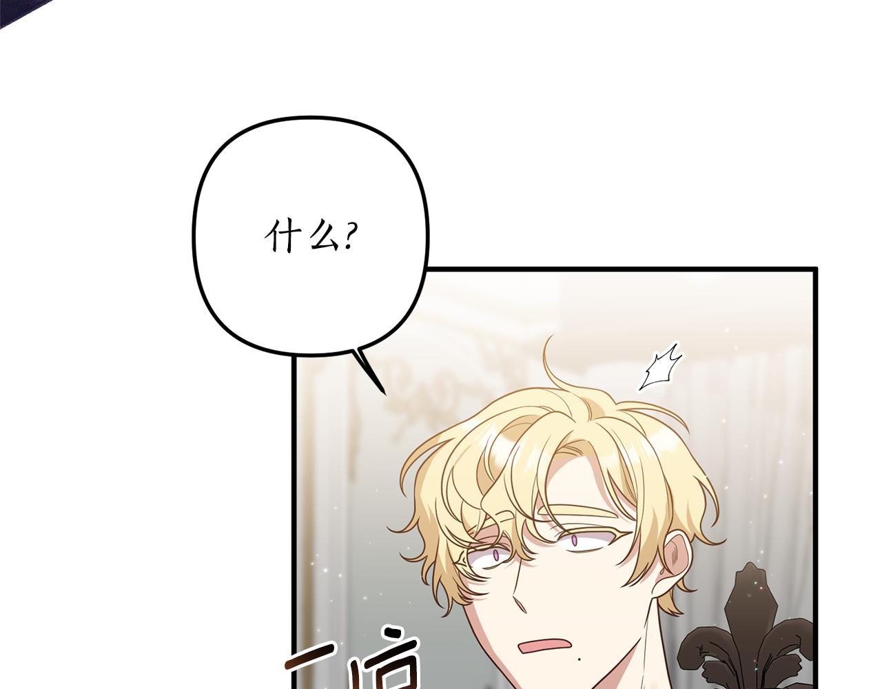 第75话 我们是恶缘(1/4)-第76话