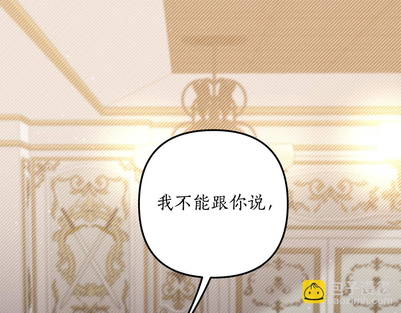 第75话 我们是恶缘(1/4)-第76话