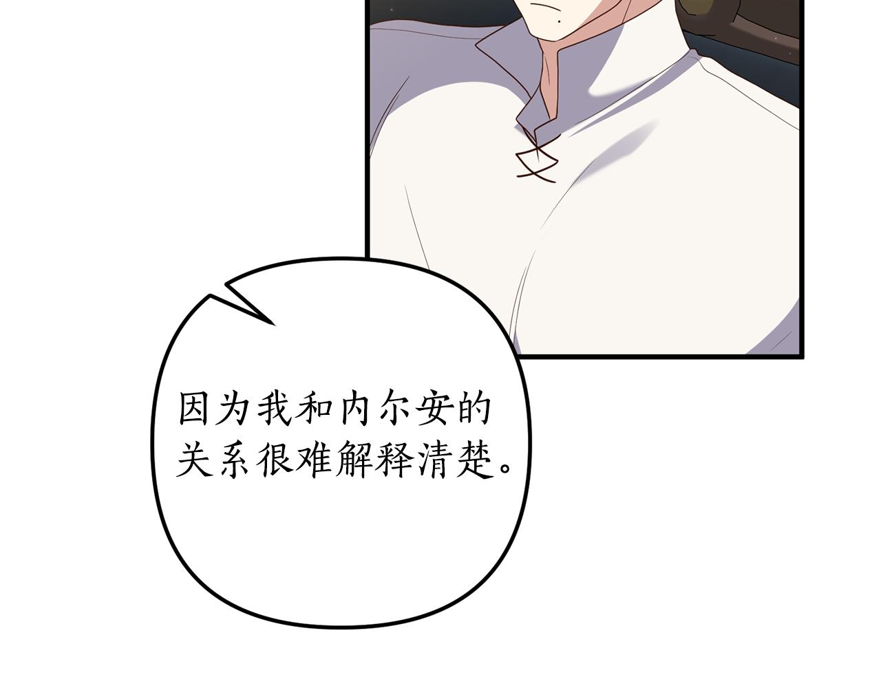 第75话 我们是恶缘(1/4)-第76话