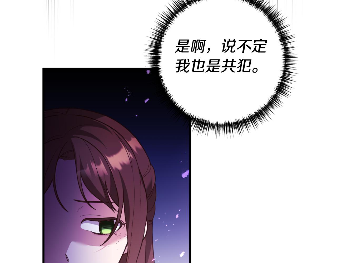 第77话 别离开我(1/4)-第78话