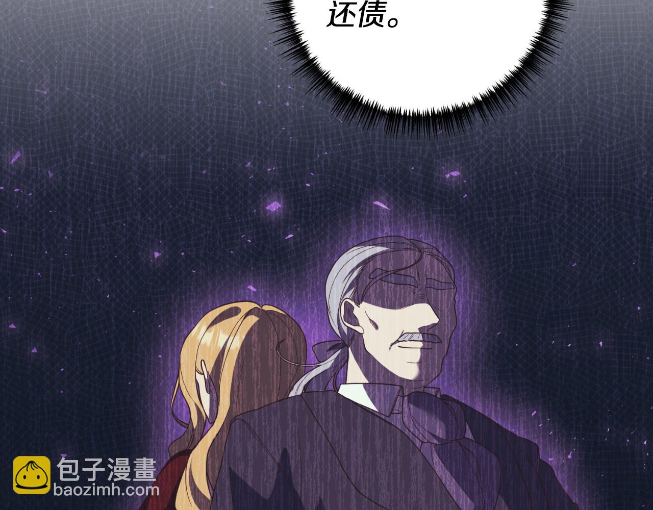 第77话 别离开我(1/4)-第78话