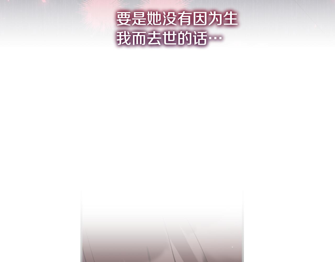 第77话 别离开我(1/4)-第78话