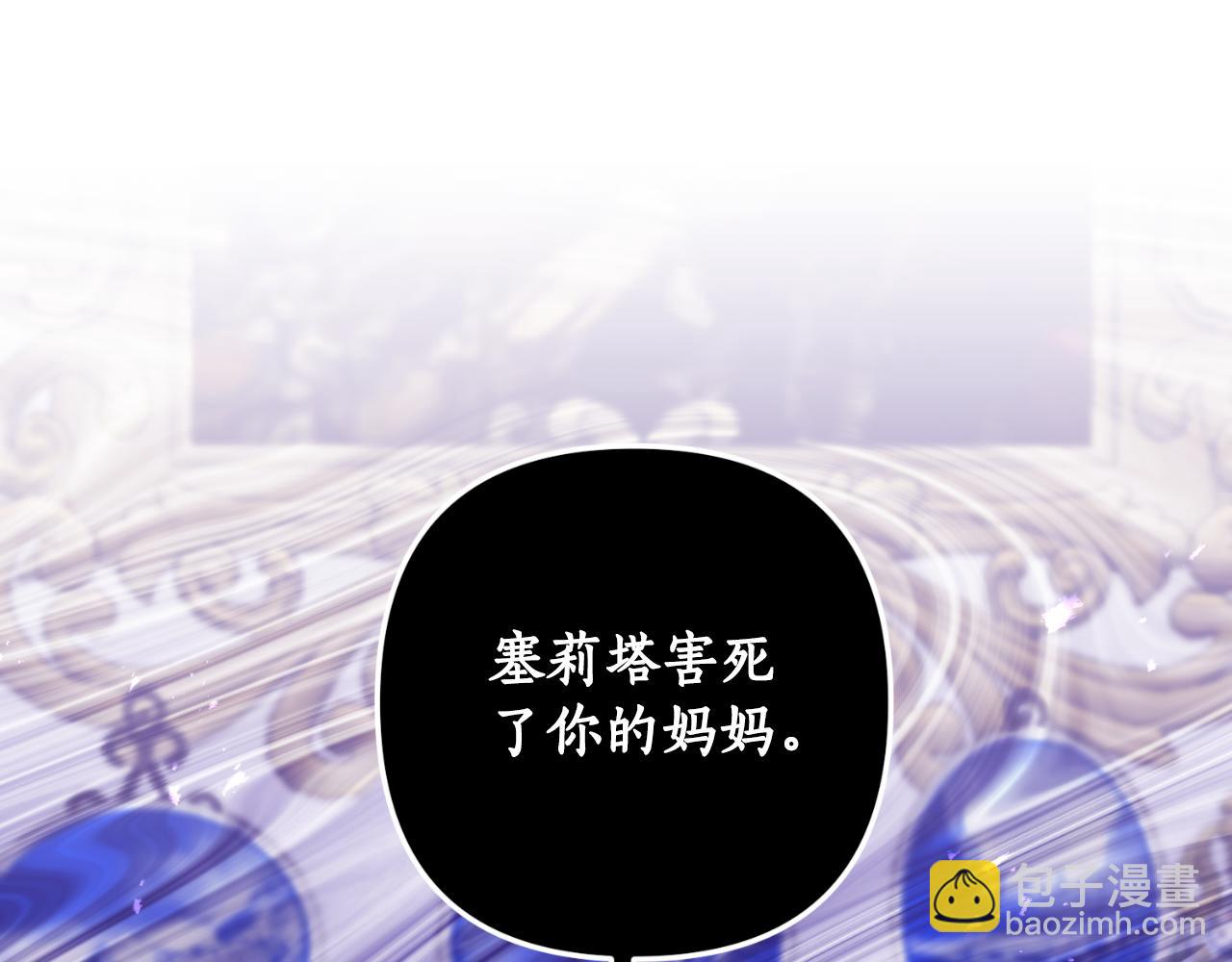 第77话 别离开我(1/4)-第78话