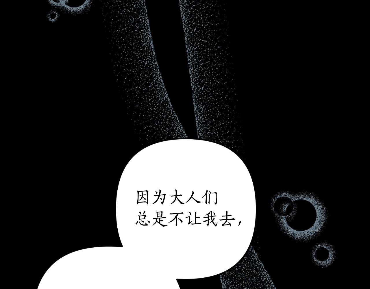 第79话 好久不见(1/4)-第80话