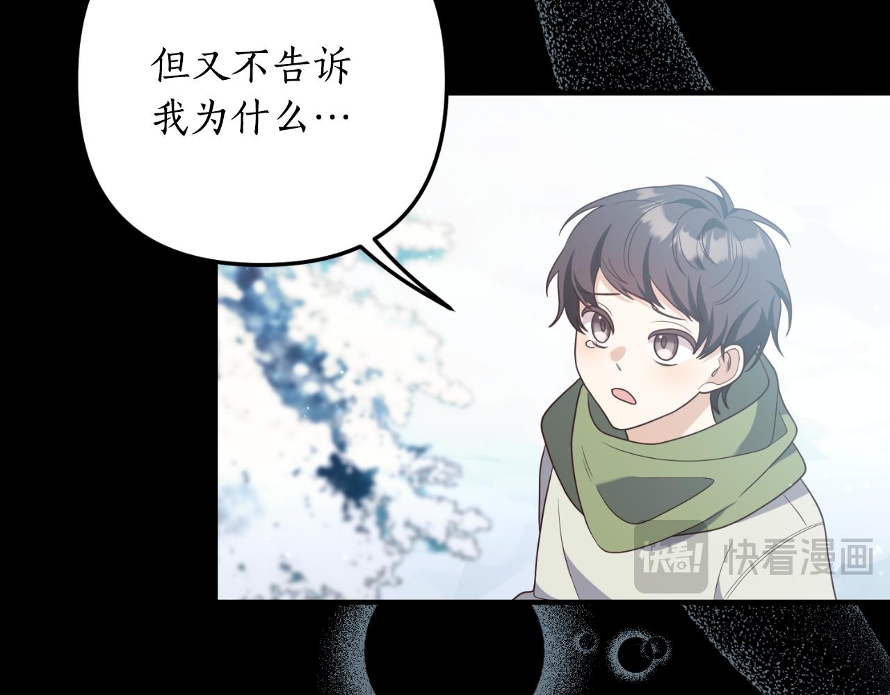 第79话 好久不见(1/4)-第80话