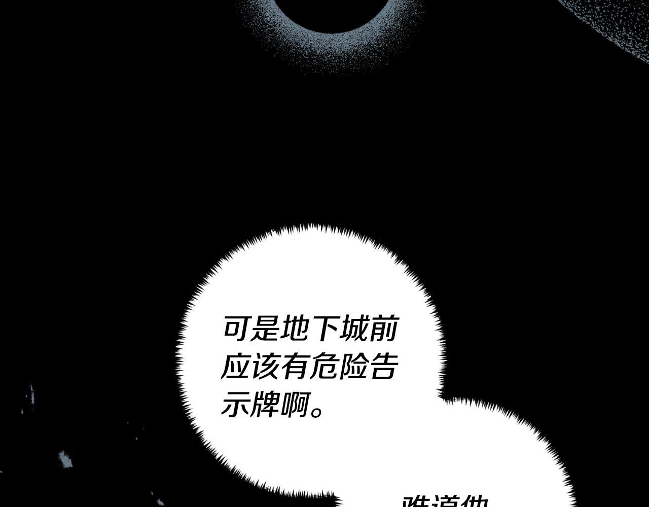第79话 好久不见(1/4)-第80话