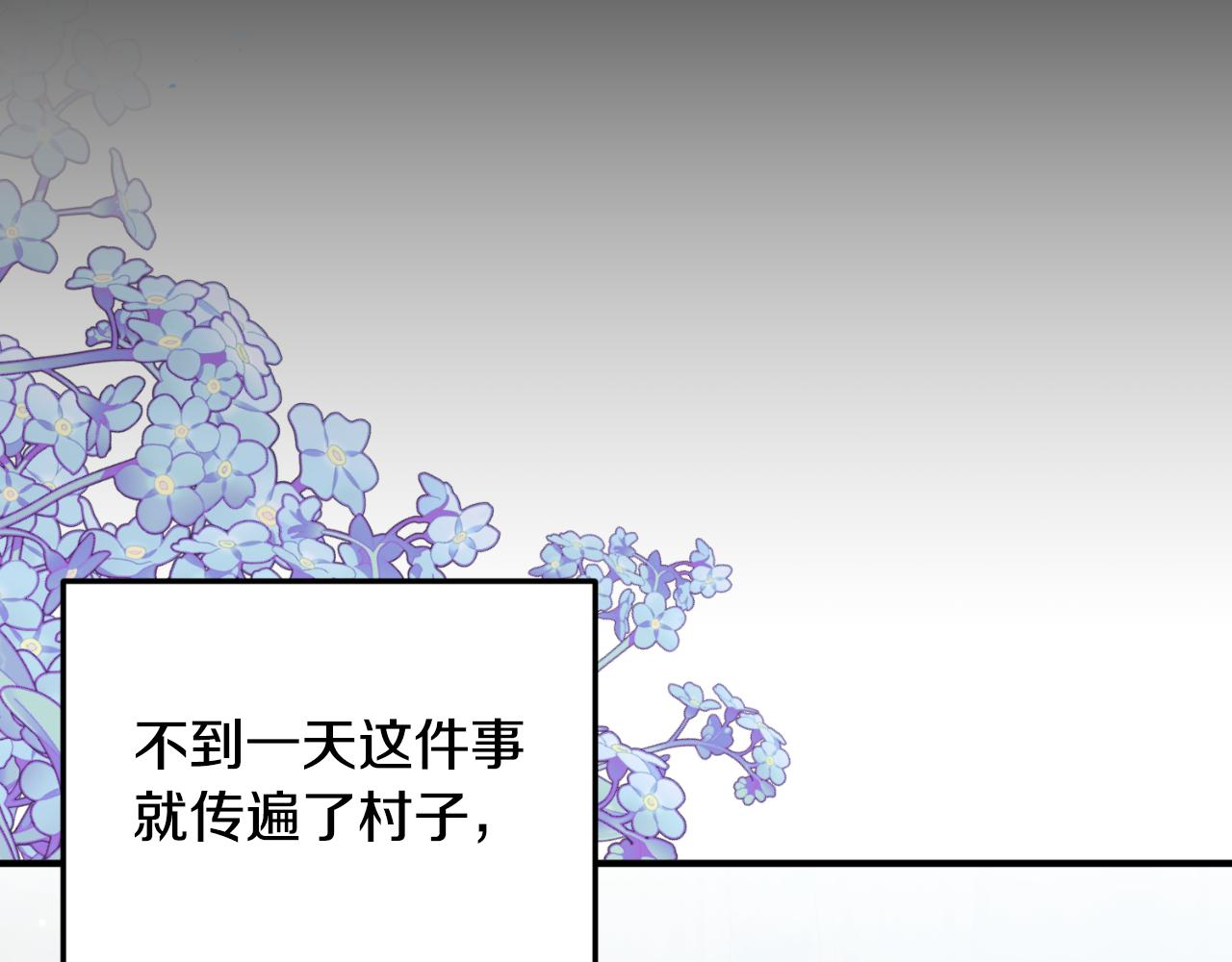 第79话 好久不见(1/4)-第80话