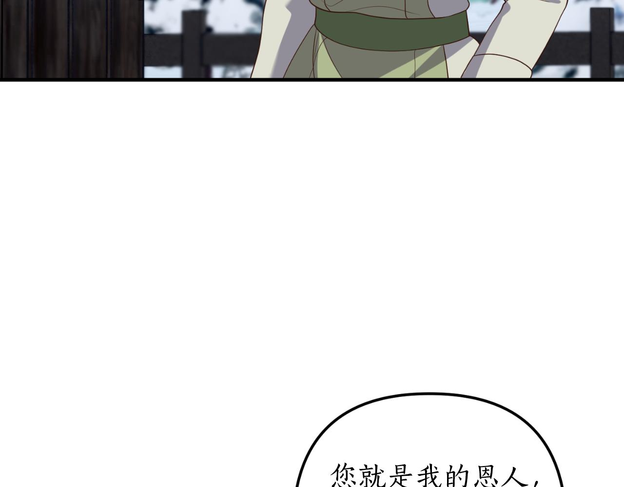 第79话 好久不见(1/4)-第80话