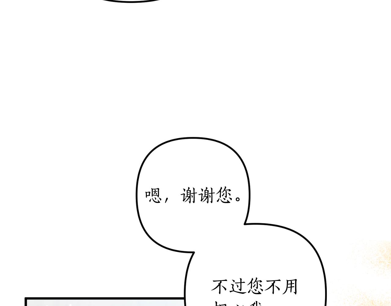 第79话 好久不见(1/4)-第80话