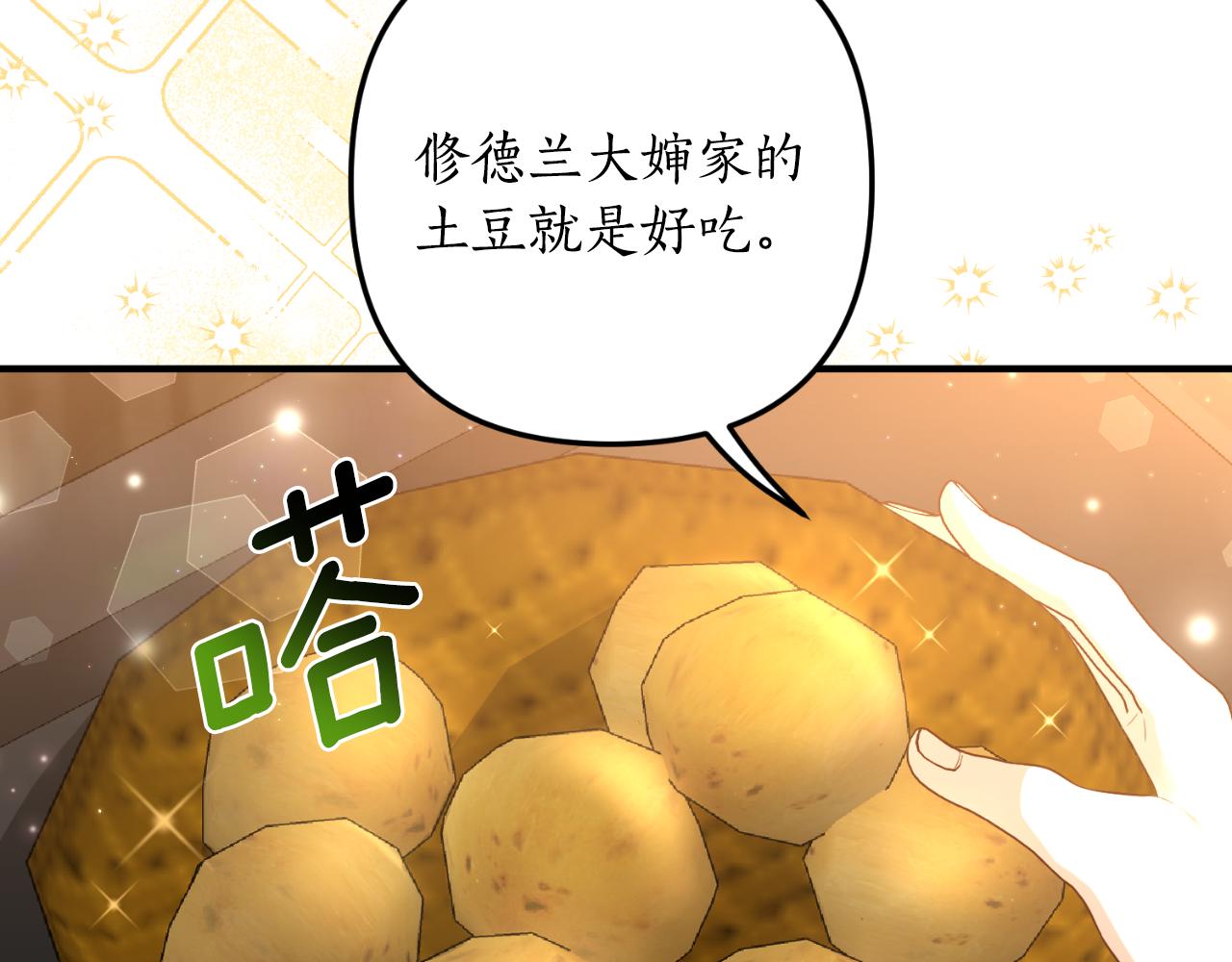 第79话 好久不见(1/4)-第80话