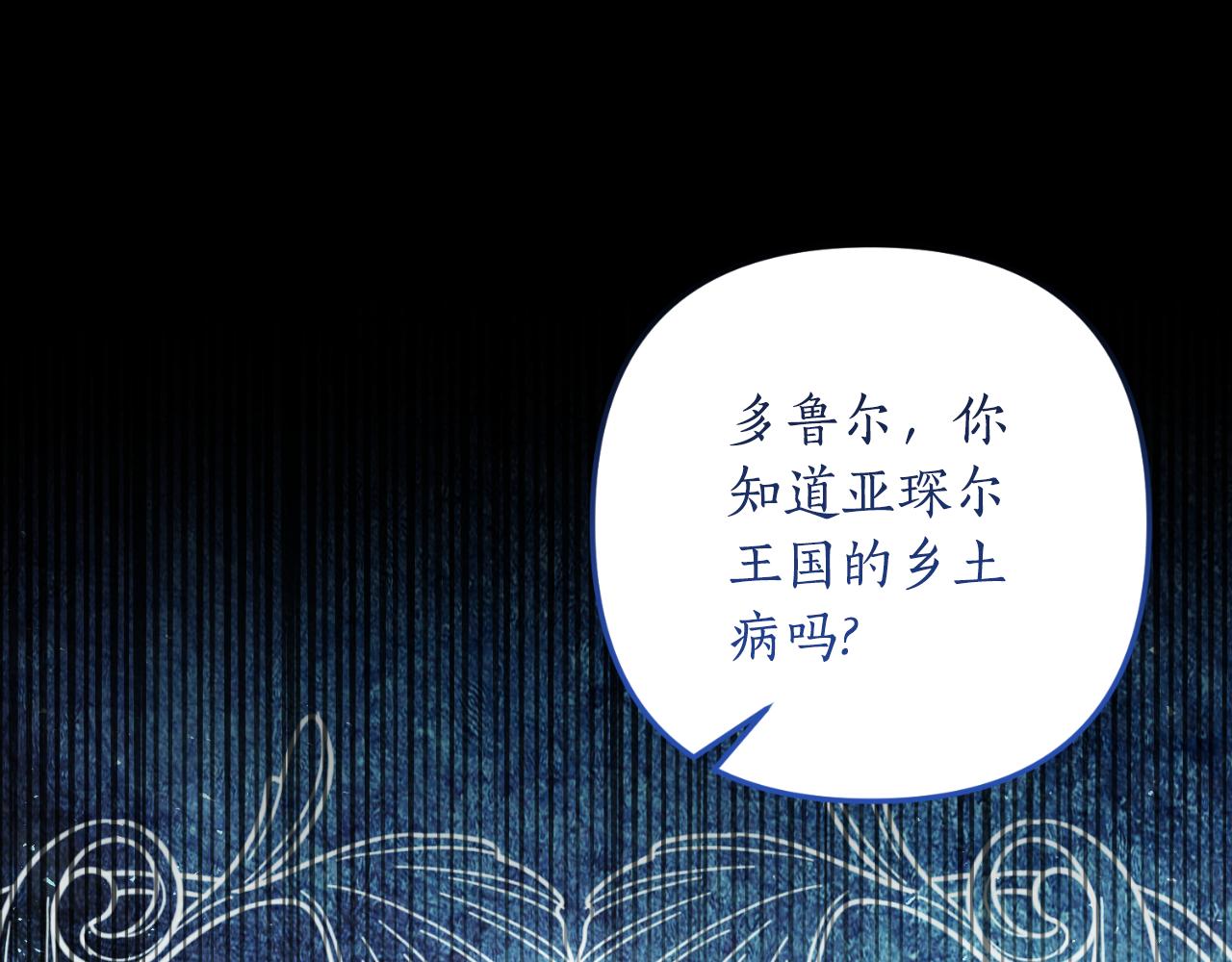 第81话 我不好奇(1/4)-第82话