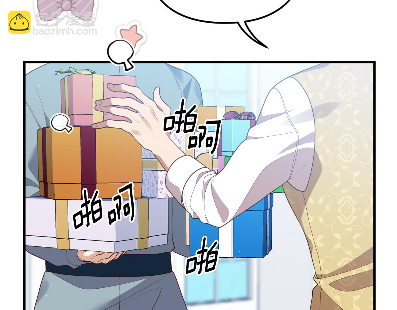 第83话 希望身边有你(1/4)-第84话