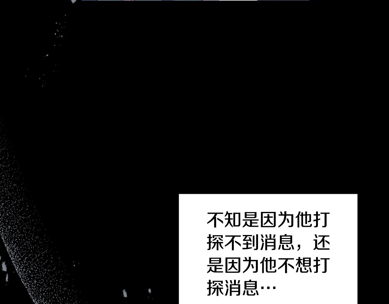 第83话 希望身边有你(1/4)-第84话