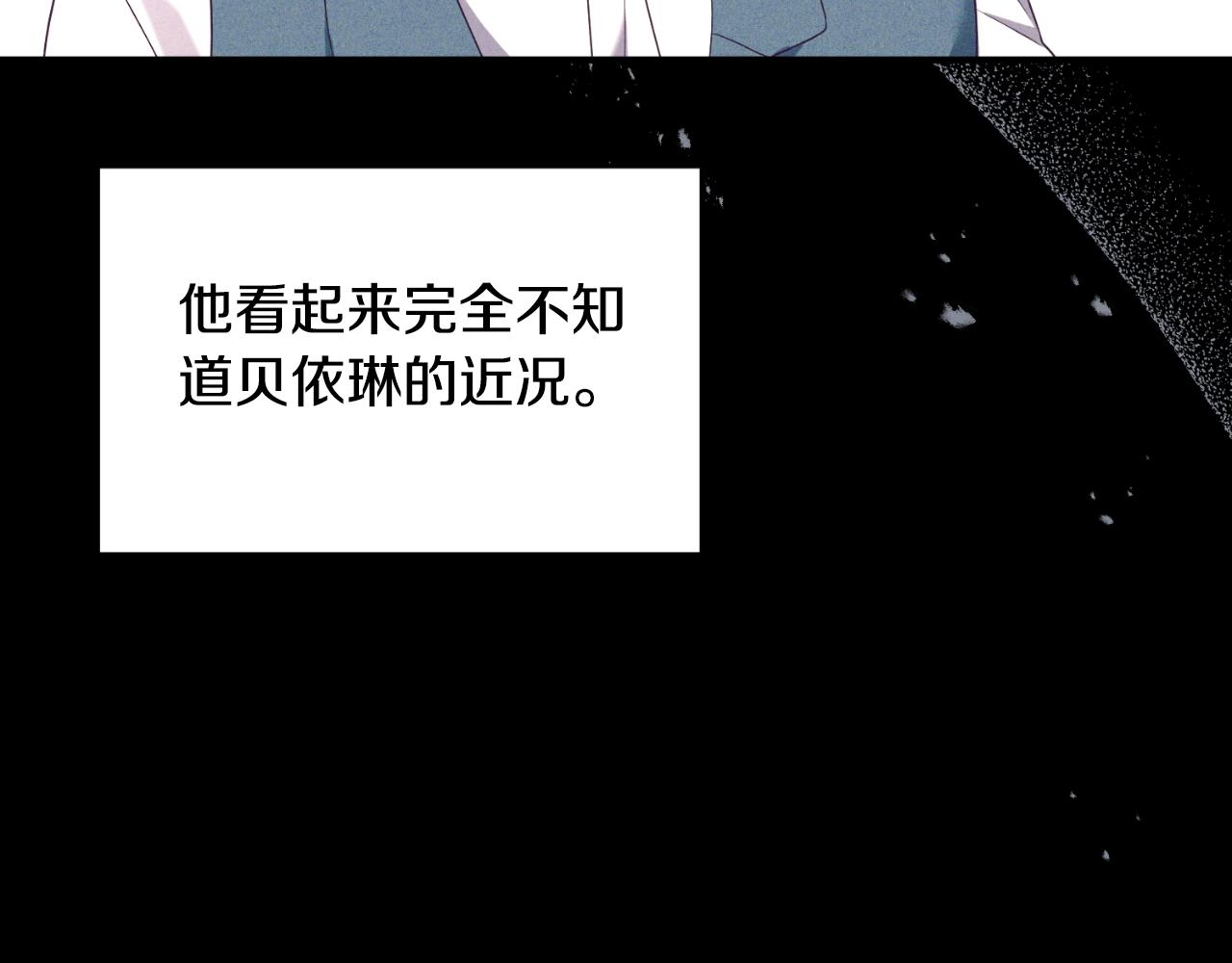 第83话 希望身边有你(1/4)-第84话