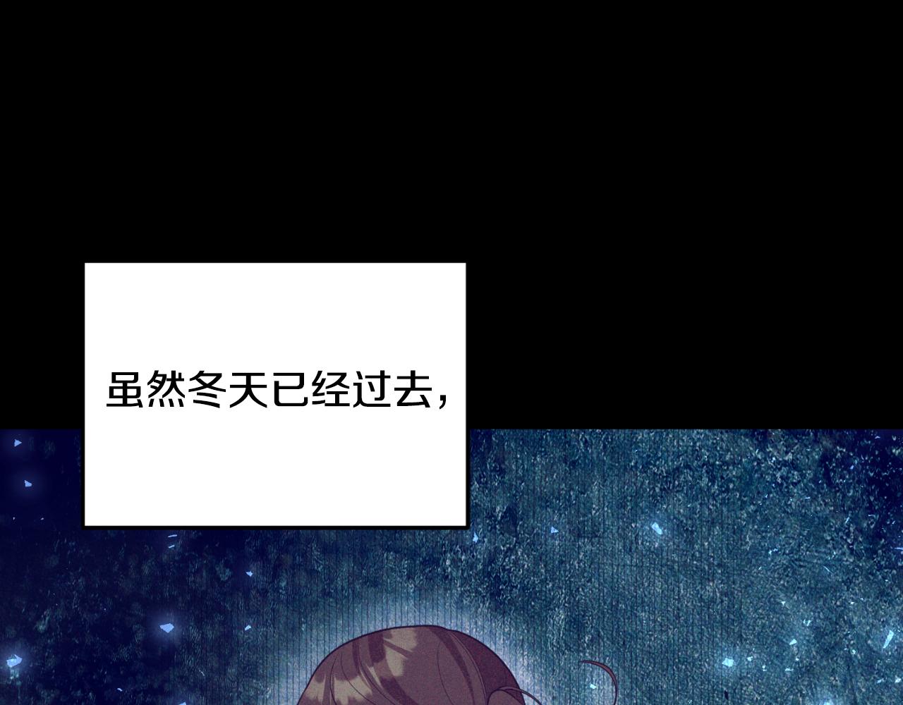 第83话 希望身边有你(1/4)-第84话