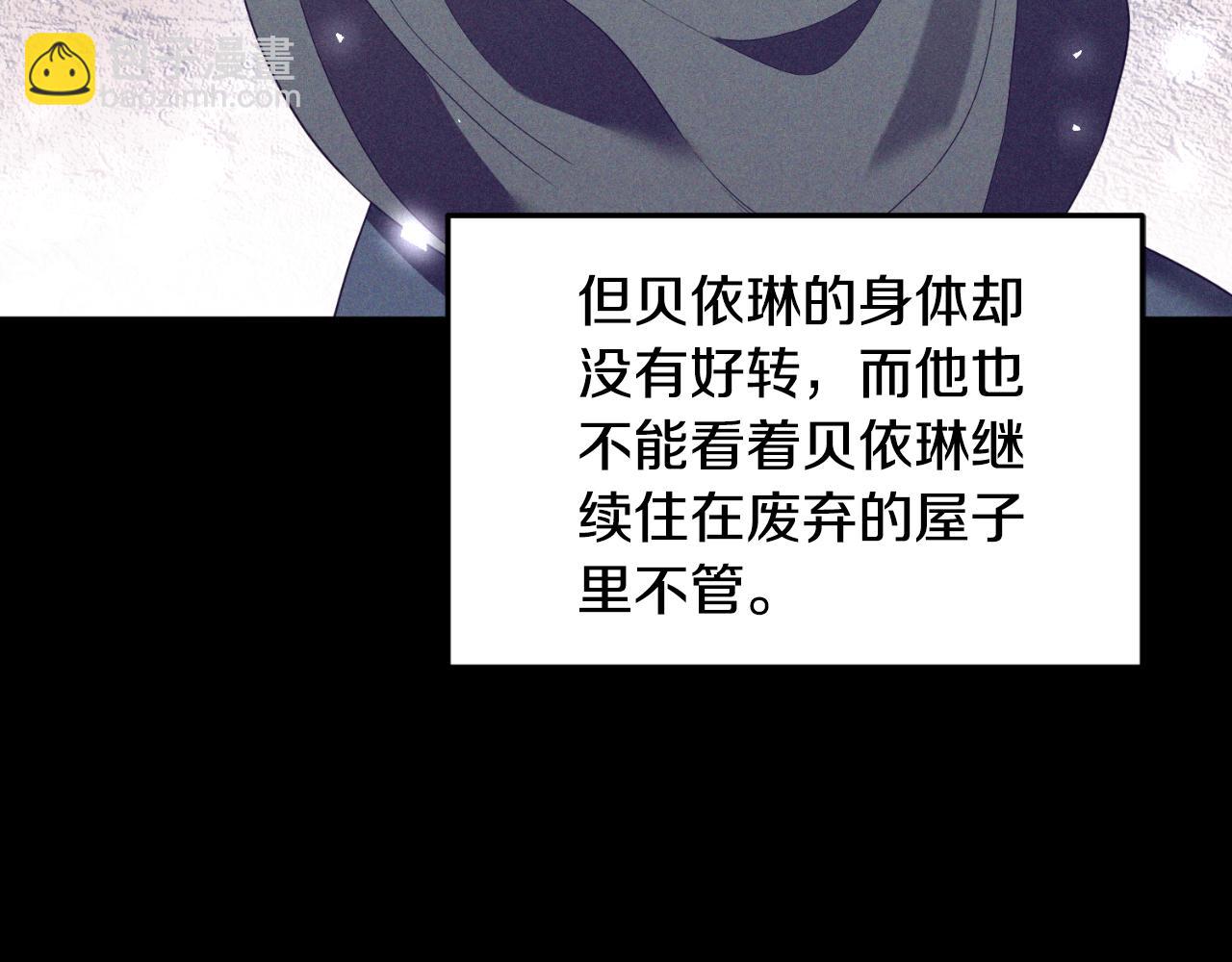 第83话 希望身边有你(1/4)-第84话