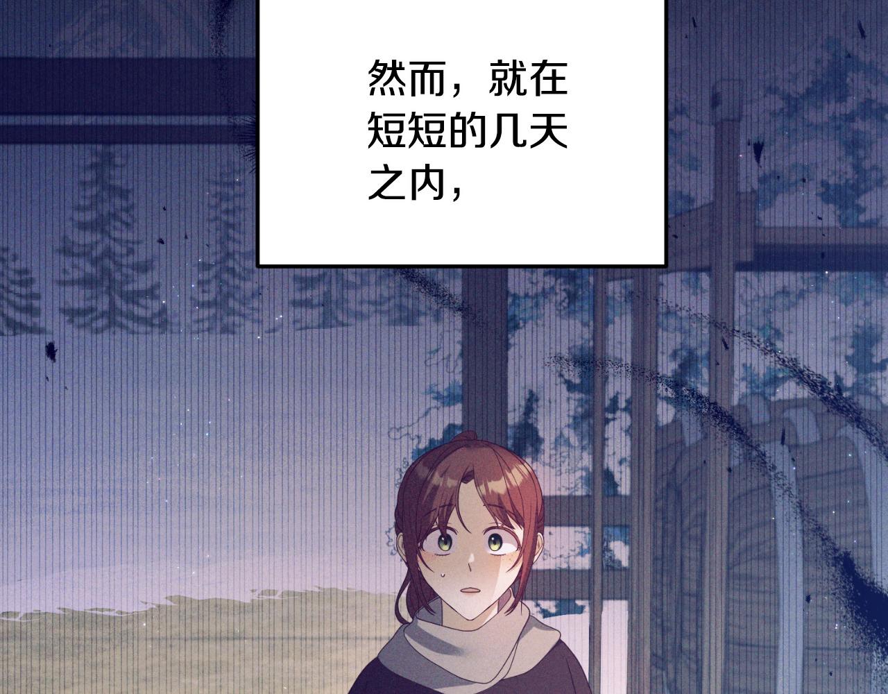第83话 希望身边有你(1/4)-第84话