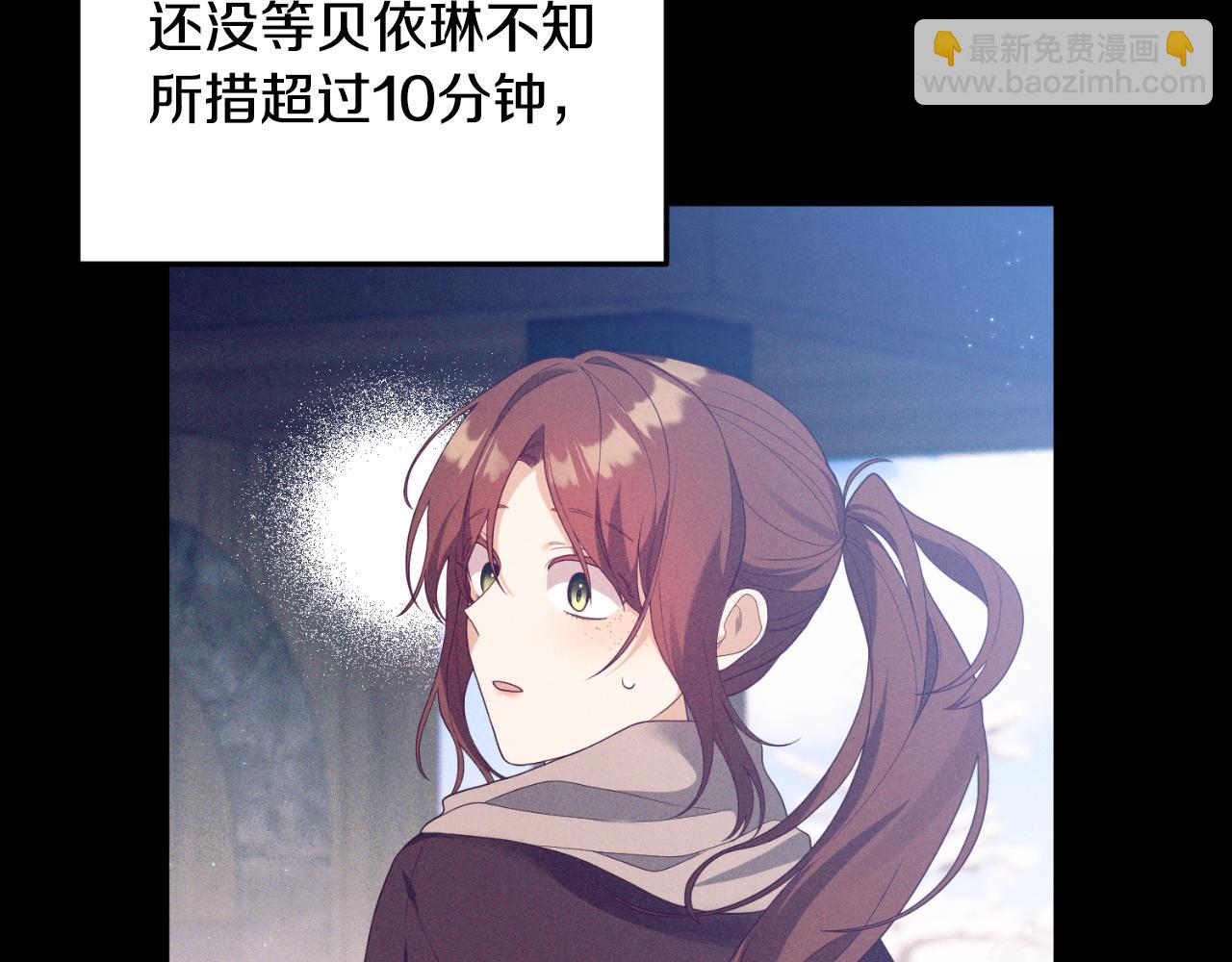 第83话 希望身边有你(1/4)-第84话