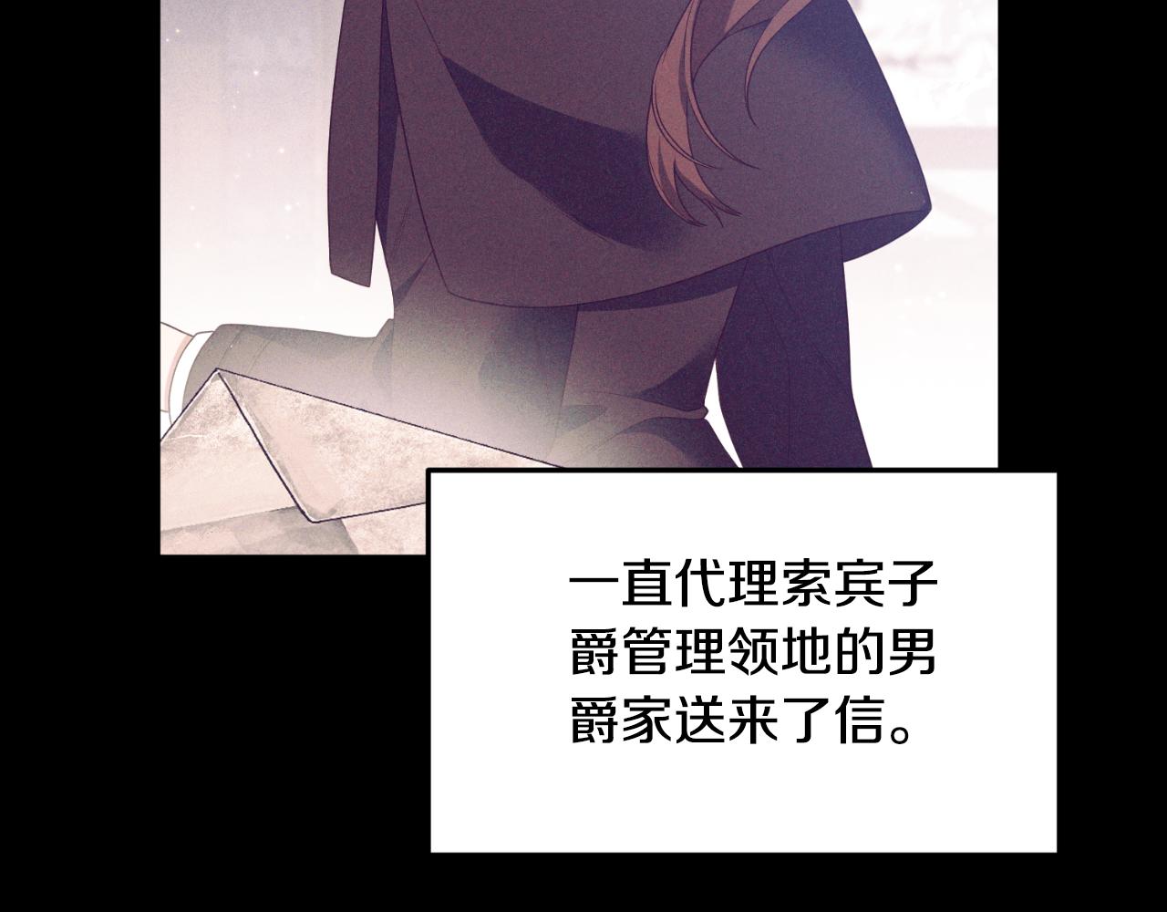 第83话 希望身边有你(1/4)-第84话