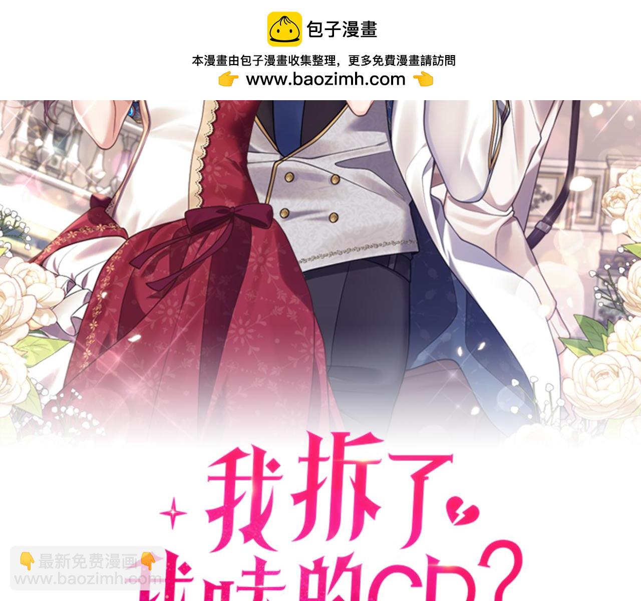 第85话 一直在等待(1/4)-第86话