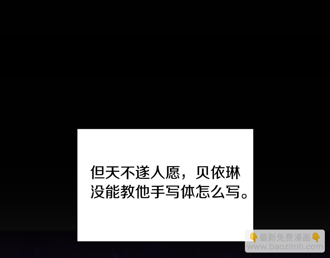 第85话 一直在等待(1/4)-第86话