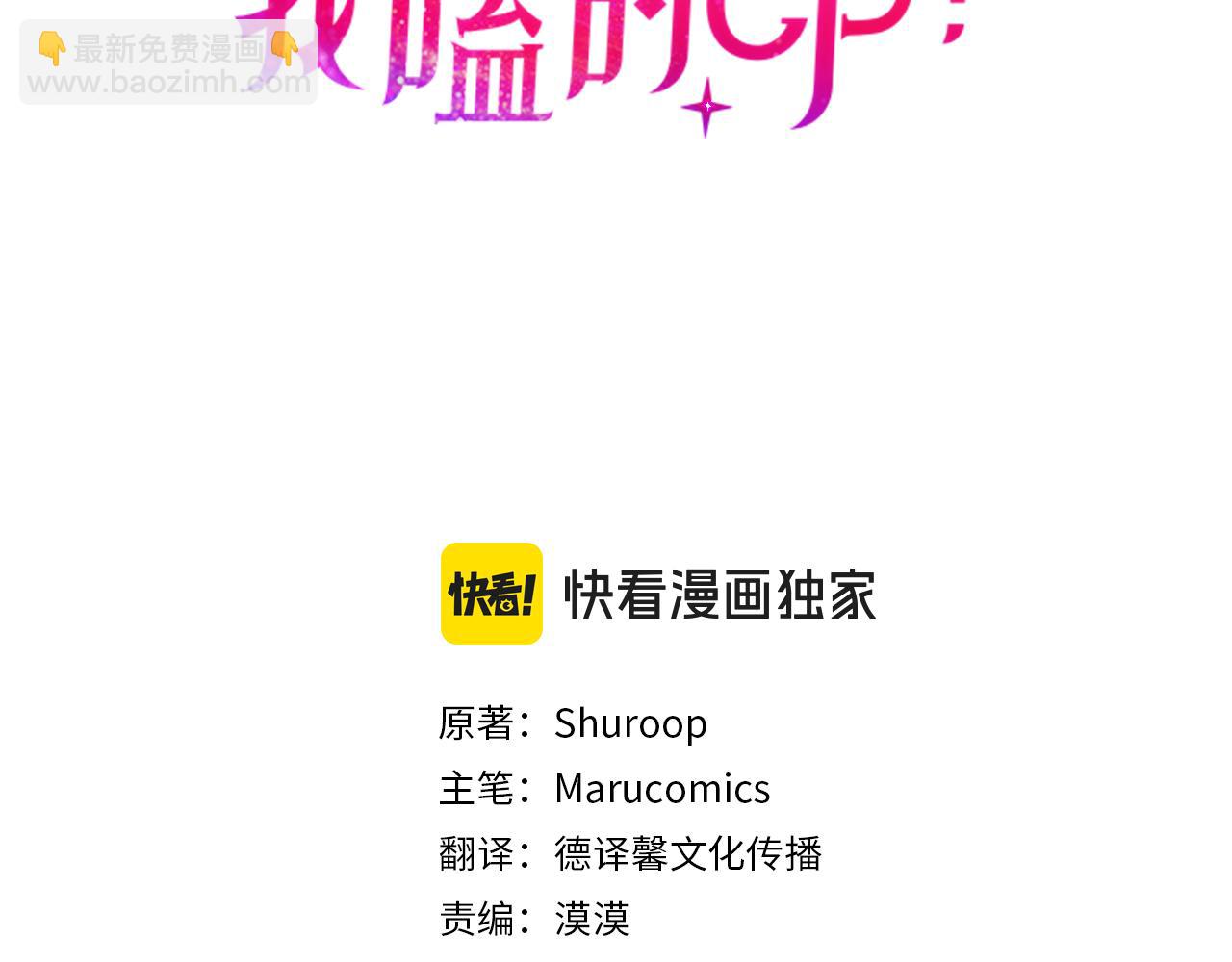 第85话 一直在等待(1/4)-第86话