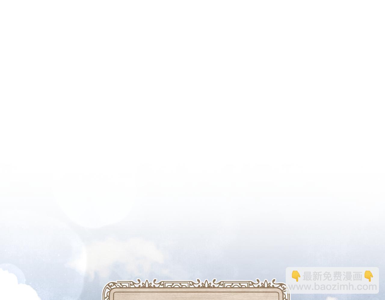 第85话 一直在等待(1/4)-第86话
