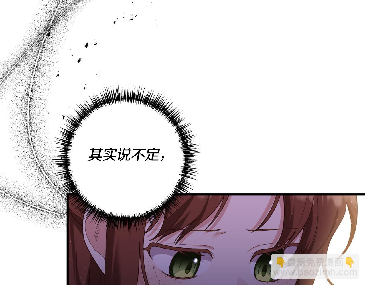 第85话 一直在等待(1/4)-第86话