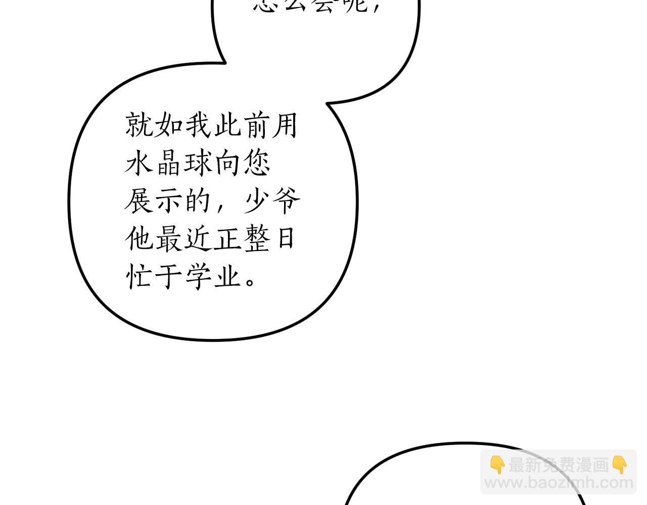 第9话 兄弟交锋(1/3)-第10话