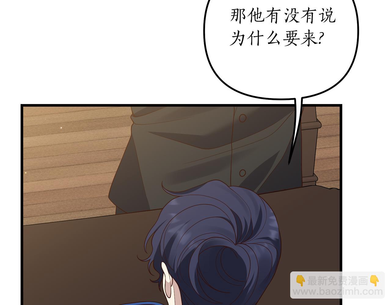第9话 兄弟交锋(1/3)-第10话