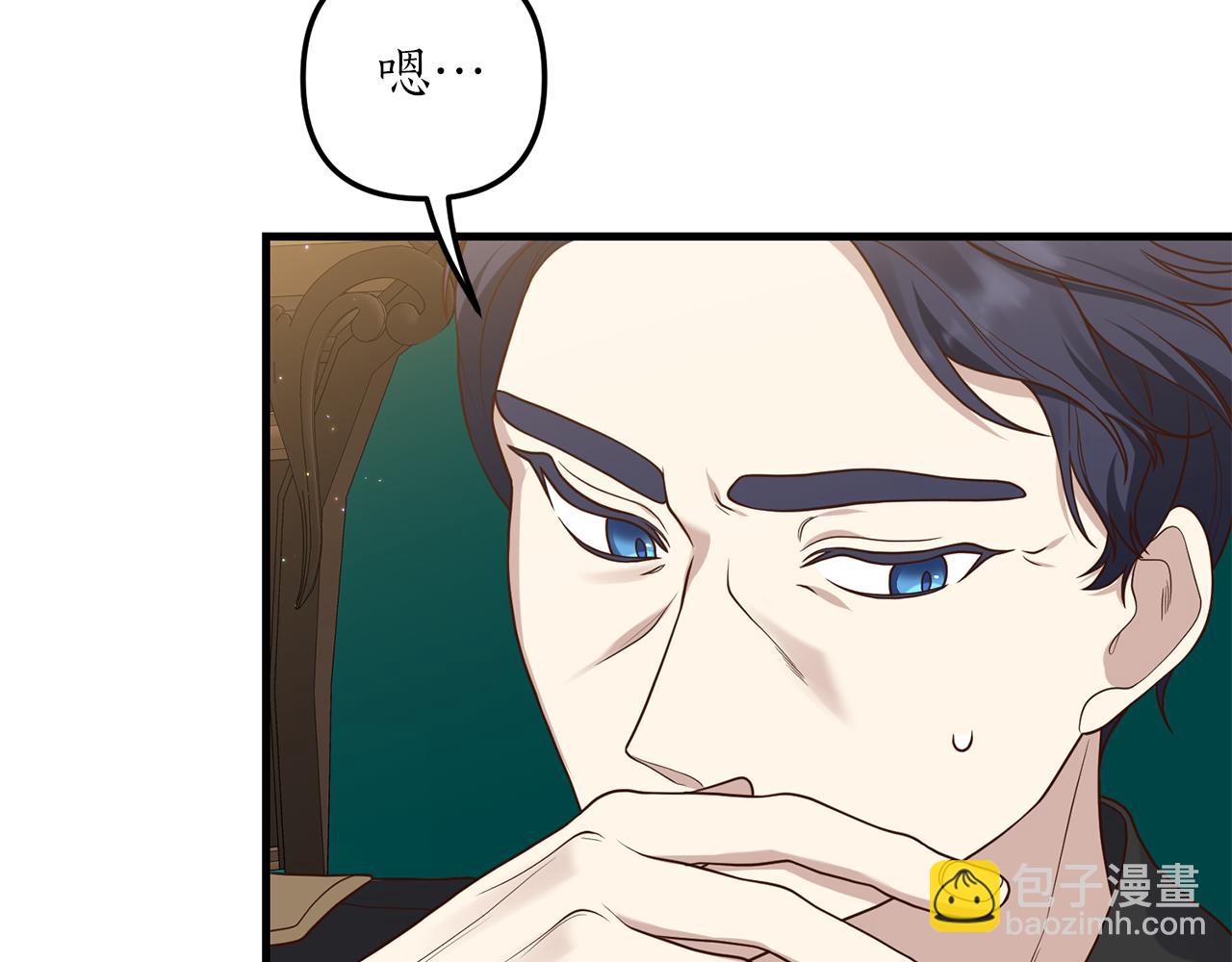 第9话 兄弟交锋(1/3)-第10话