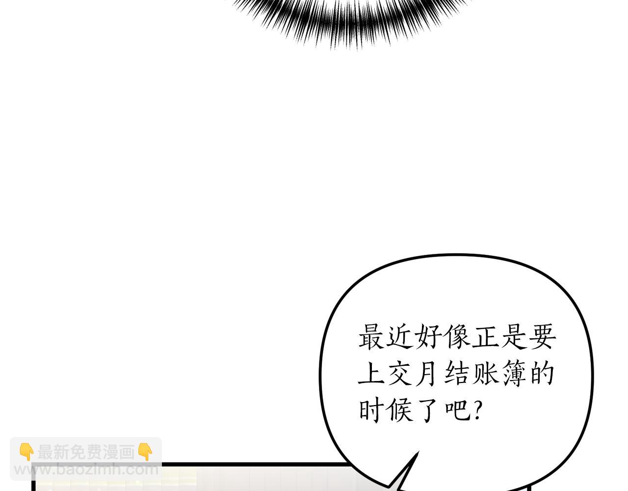 第9话 兄弟交锋(1/3)-第10话
