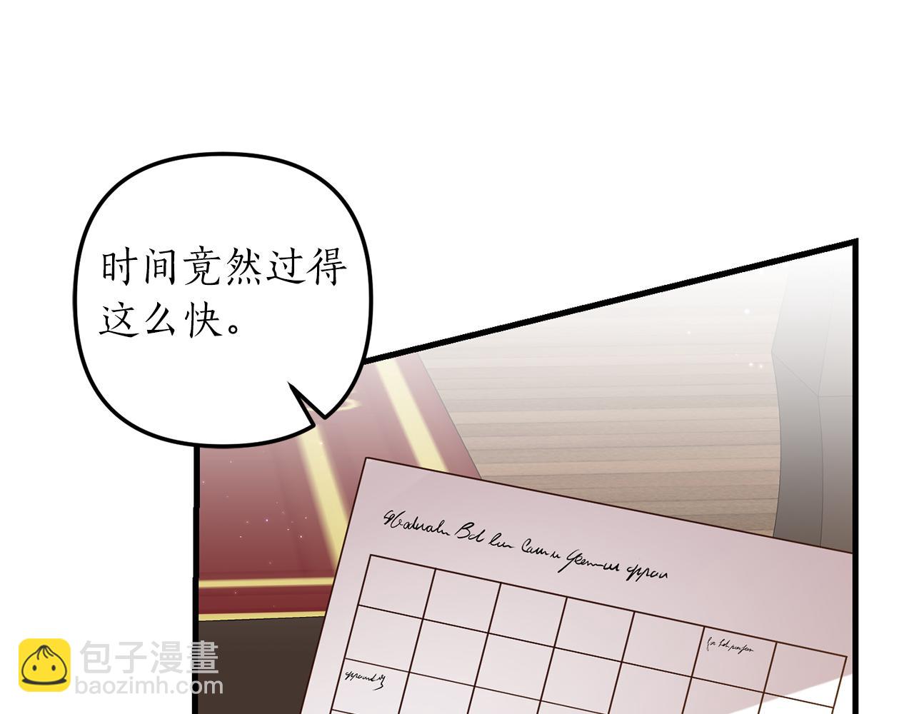 第9话 兄弟交锋(1/3)-第10话
