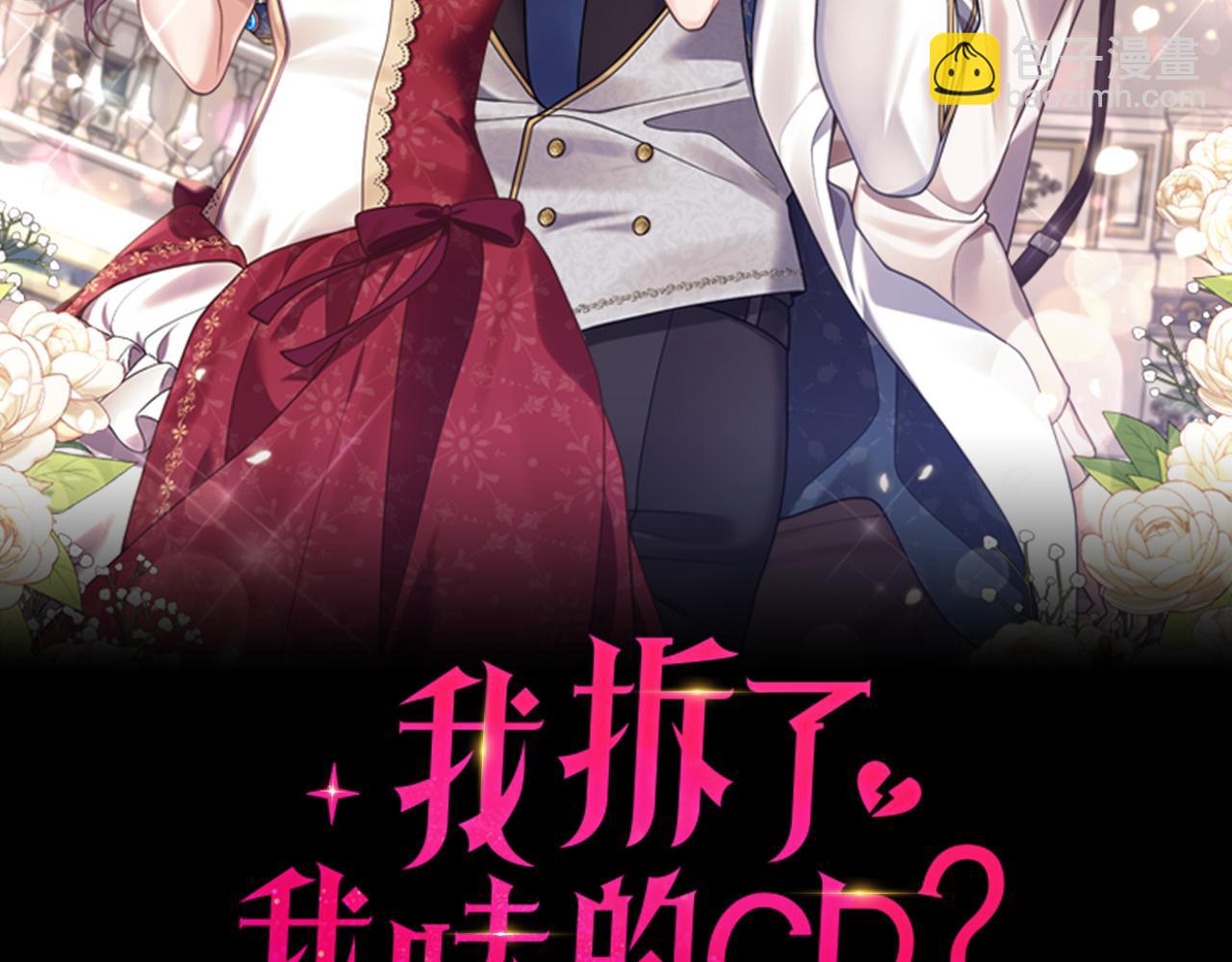 第9话 兄弟交锋(1/3)-第10话