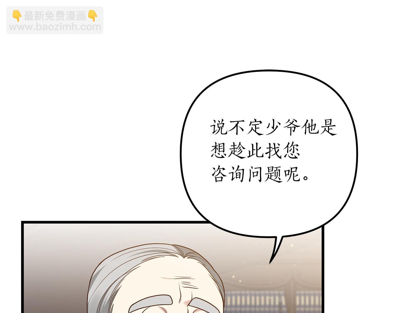 第9话 兄弟交锋(1/3)-第10话